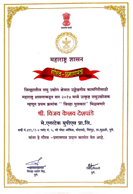 Award1