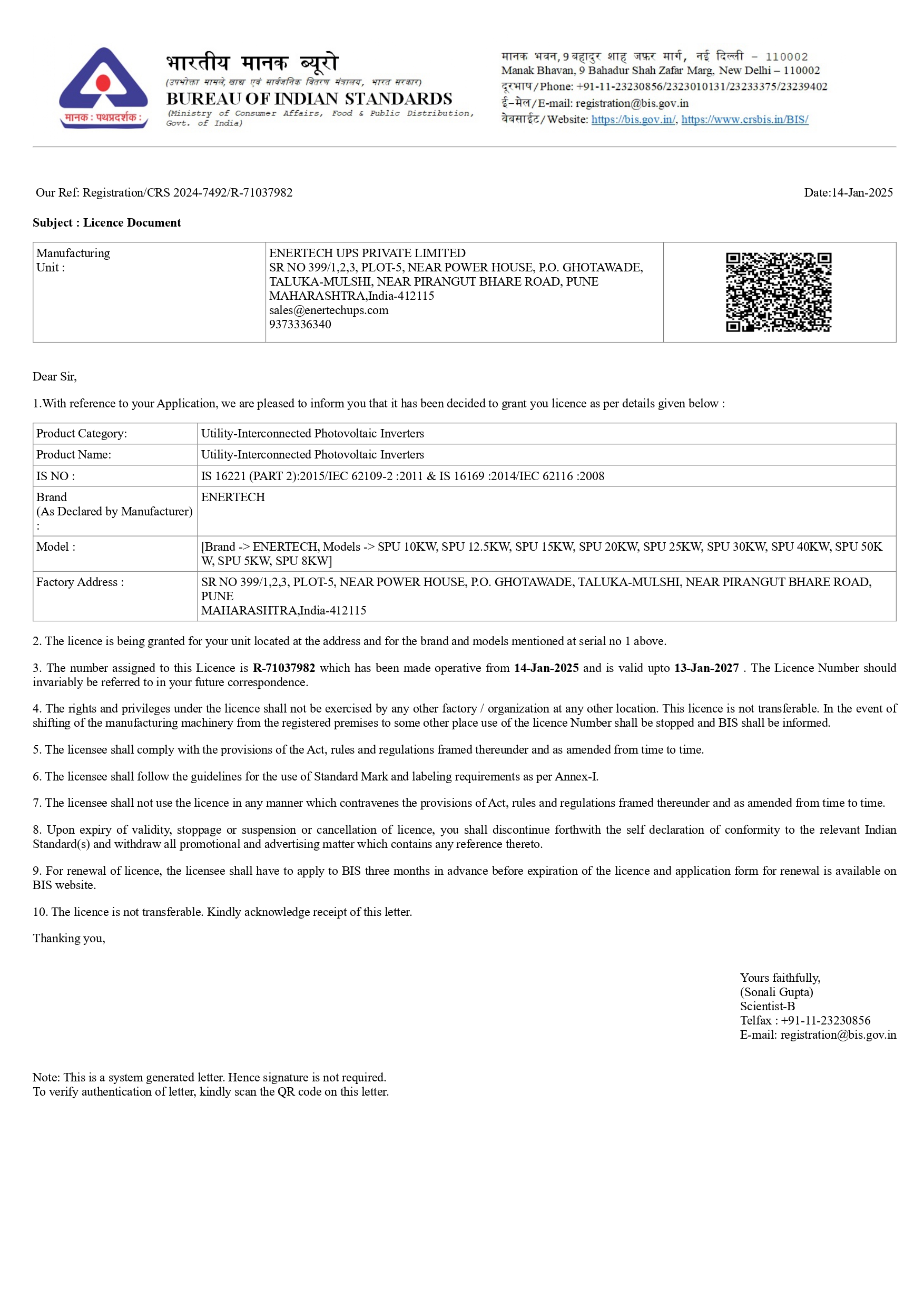 BIS Certificate_page 0001